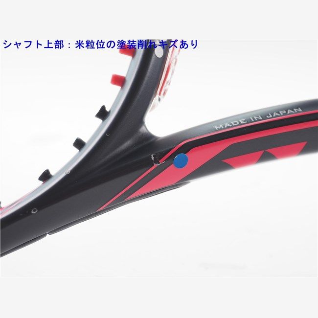 中古 テニスラケット ヨネックス イーゾーン ディーアール