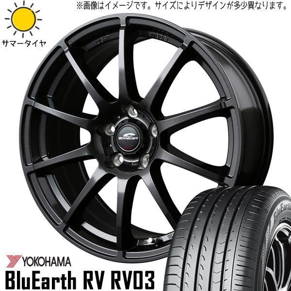キックス 205/60R16 ホイールセット | ヨコハマ ブルーアース RV03 u0026 スタッグ 16インチ 5穴114.3 