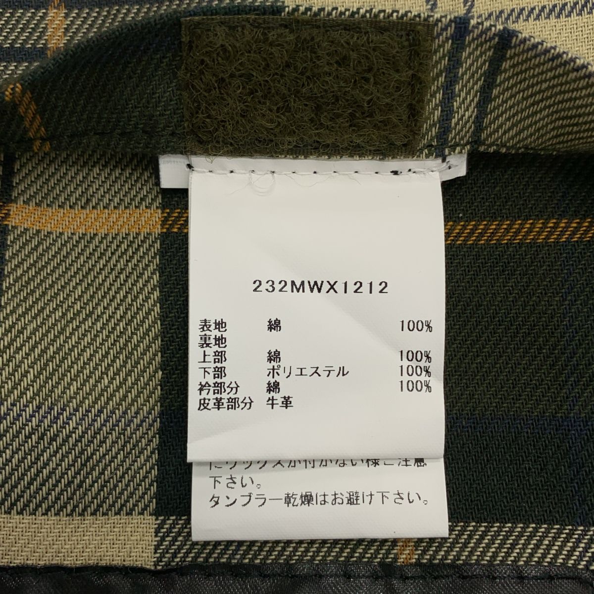 コットン ショート