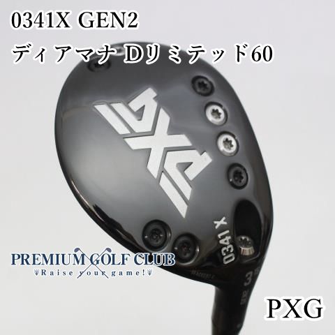 中古】[Bランク] フェアウェイウッド PXG 0341X GEN2/ディアマナ Dリミテッド60/S/15[7475] - メルカリ