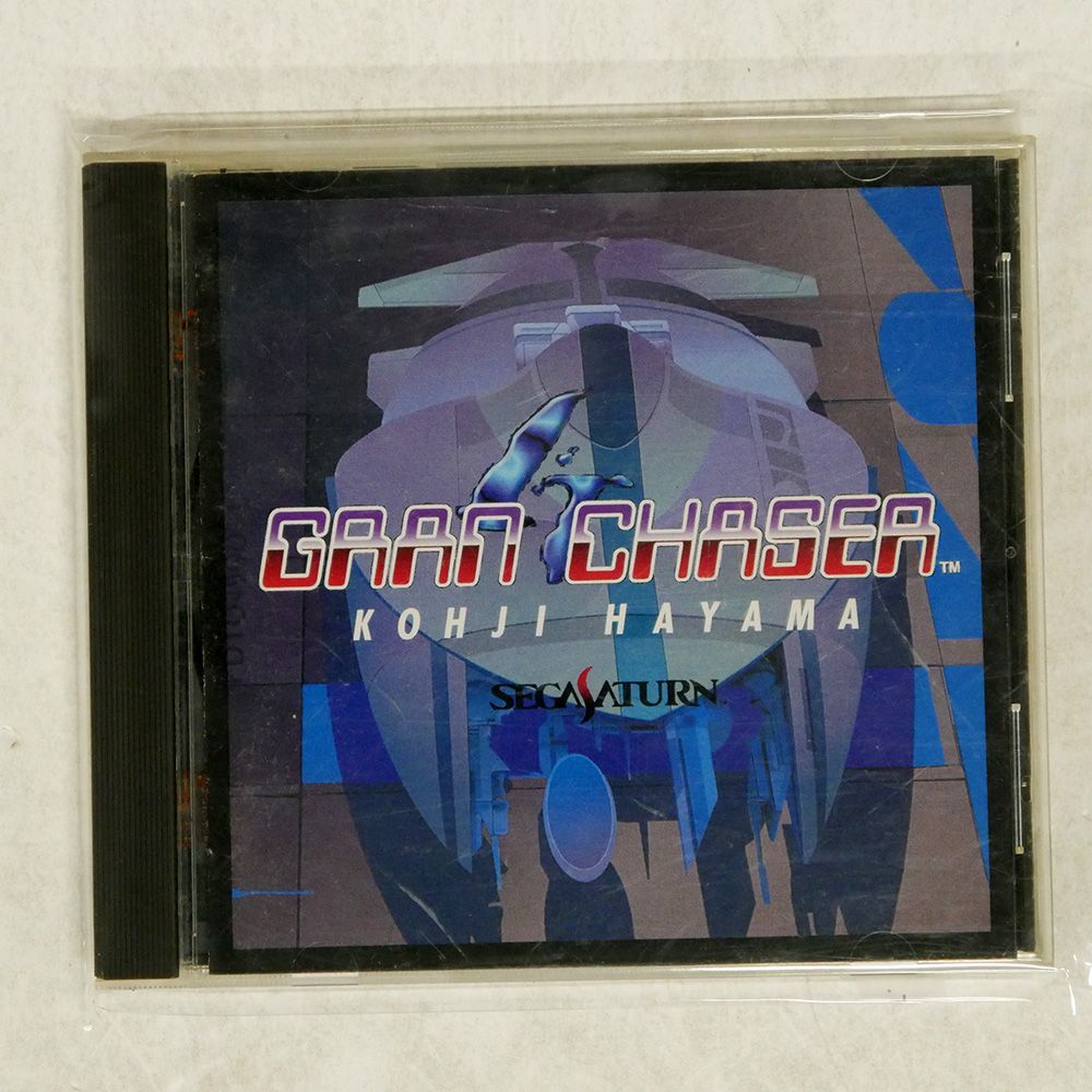 国内盤 葉山宏治/グランチェイサー/NECアベニュー NACL1188 CD