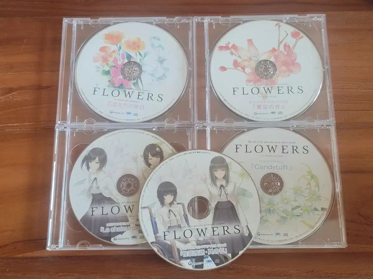 Innocent Grey FLOWERS ドラマ CD