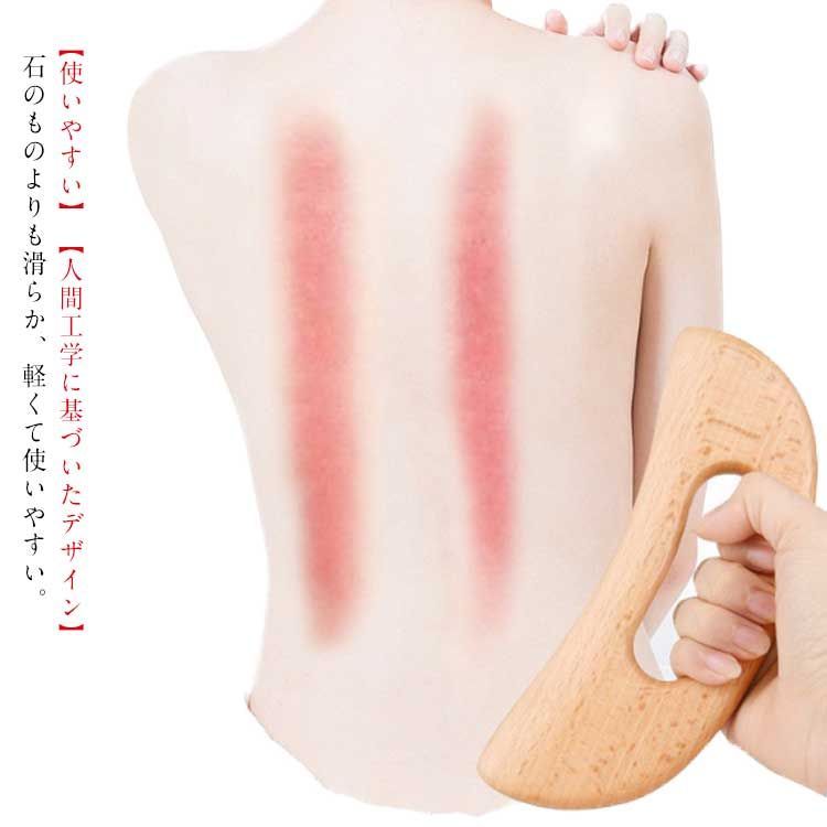 かっさ板 顔 美顔かっさプレート 男女兼用 スクレイピング 天然