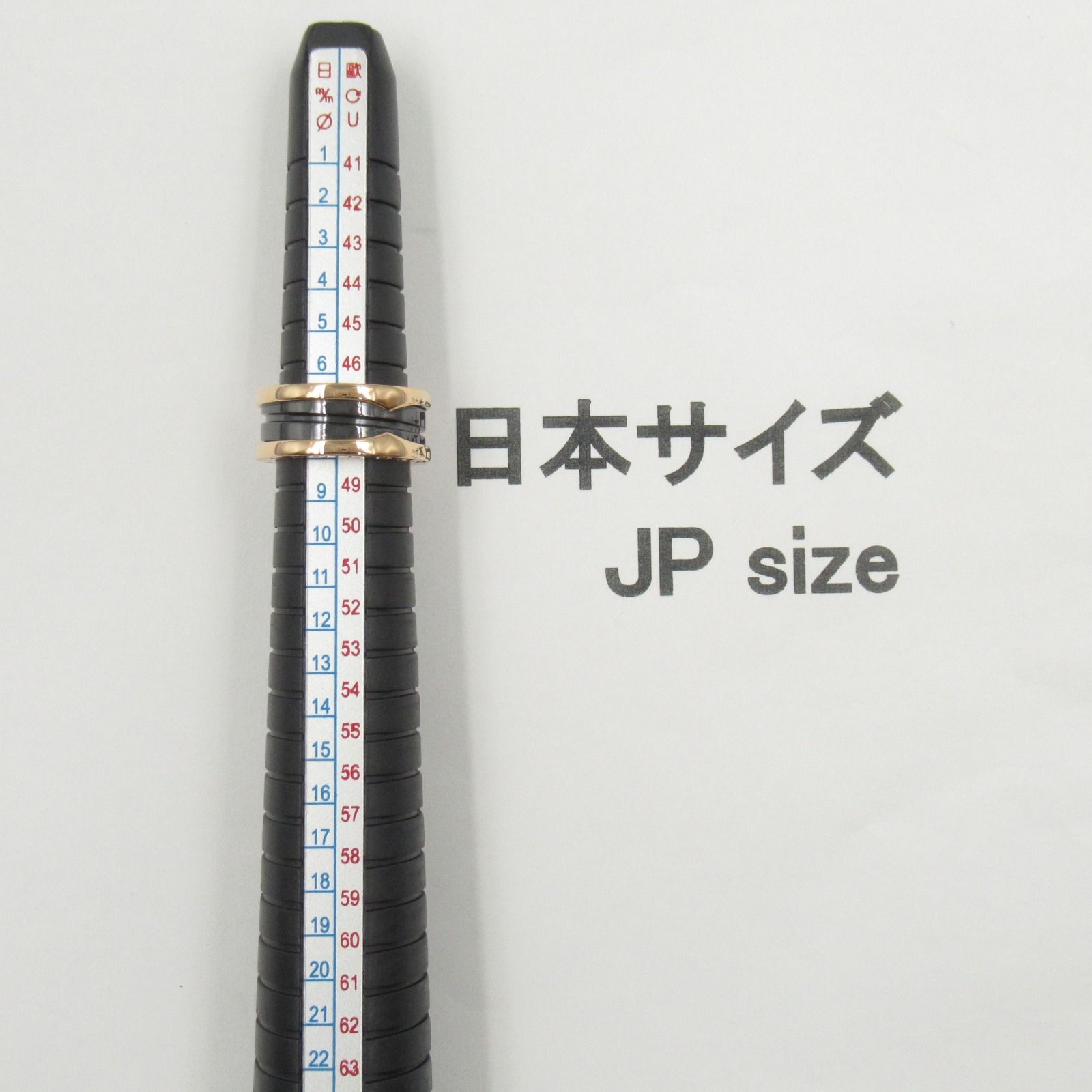 2バンド セラミック