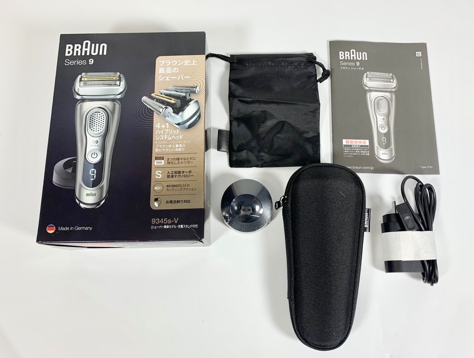 Braun Series 9 メンズ電気シェーバー ひろ】Braun シリーズ9