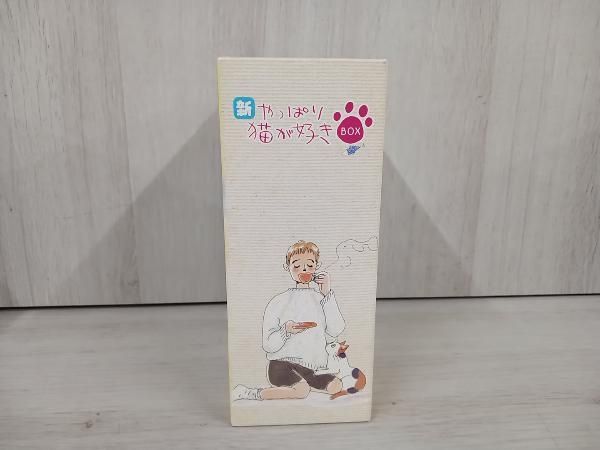 DVD 新・やっぱり猫が好きVol.1~5ボックスセット