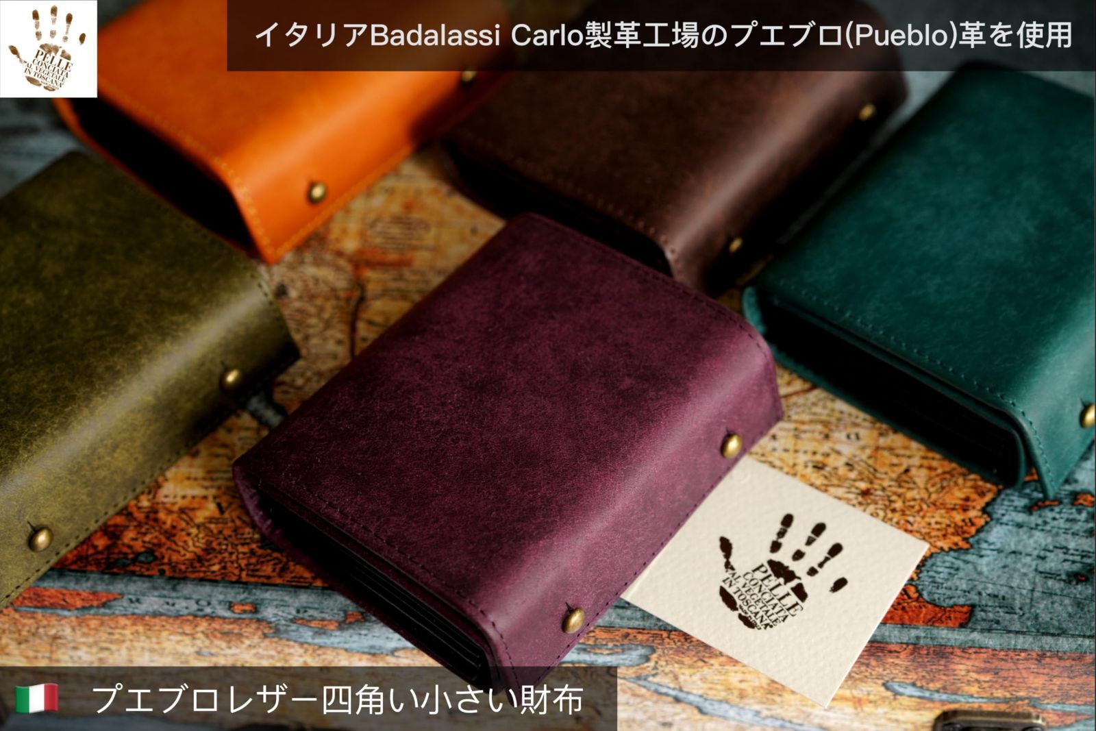 IrideScent] 財布 メンズ しんどく 二つ折り イタリアン レザー PUEBLO「プエブロ」本革 薄い ボックス型 小銭入れ 一流 の 財布  職人 が 作る サイフ コンパクト ふたつおり 2つ折り財布 盗難防止 RFID Blocki