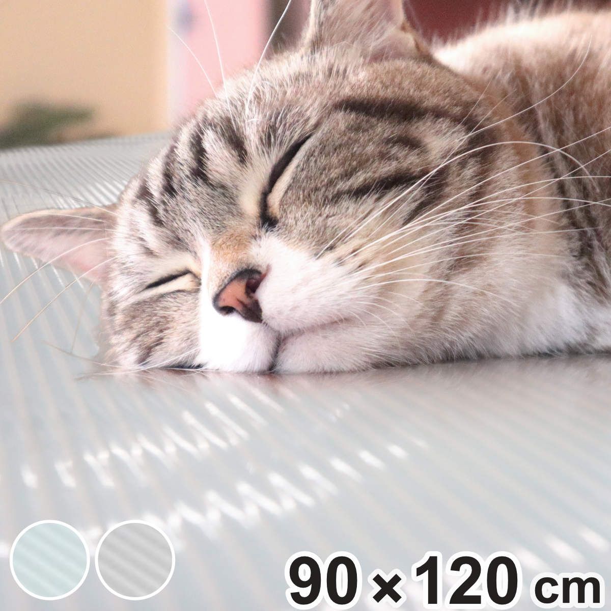 ひんやりマット ペット 犬 猫 冷感90cm×120cm （ 接触冷感 マット シート ひんやり 涼しい ペットマット プレイスマット 防水 洗える 消臭 クールマット 防水仕様 消臭効果 水洗いOK 暑さ対策 フリーカット ペット用 ペット用品 ）