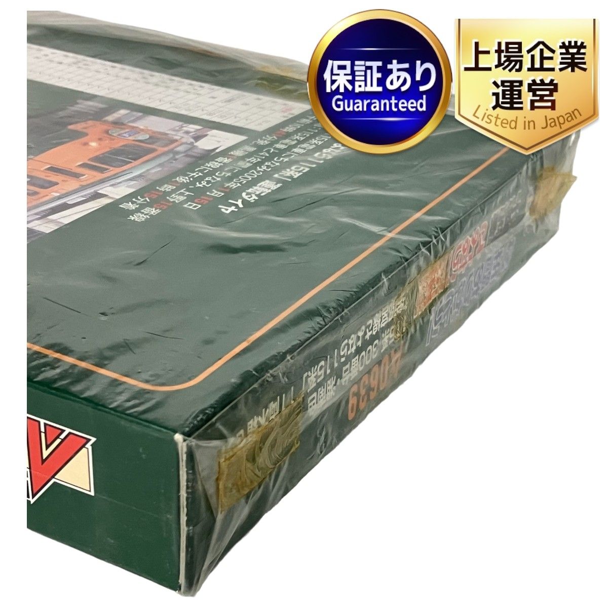 湘南色「宇都宮線さよなら115系」11両木箱セット 新品