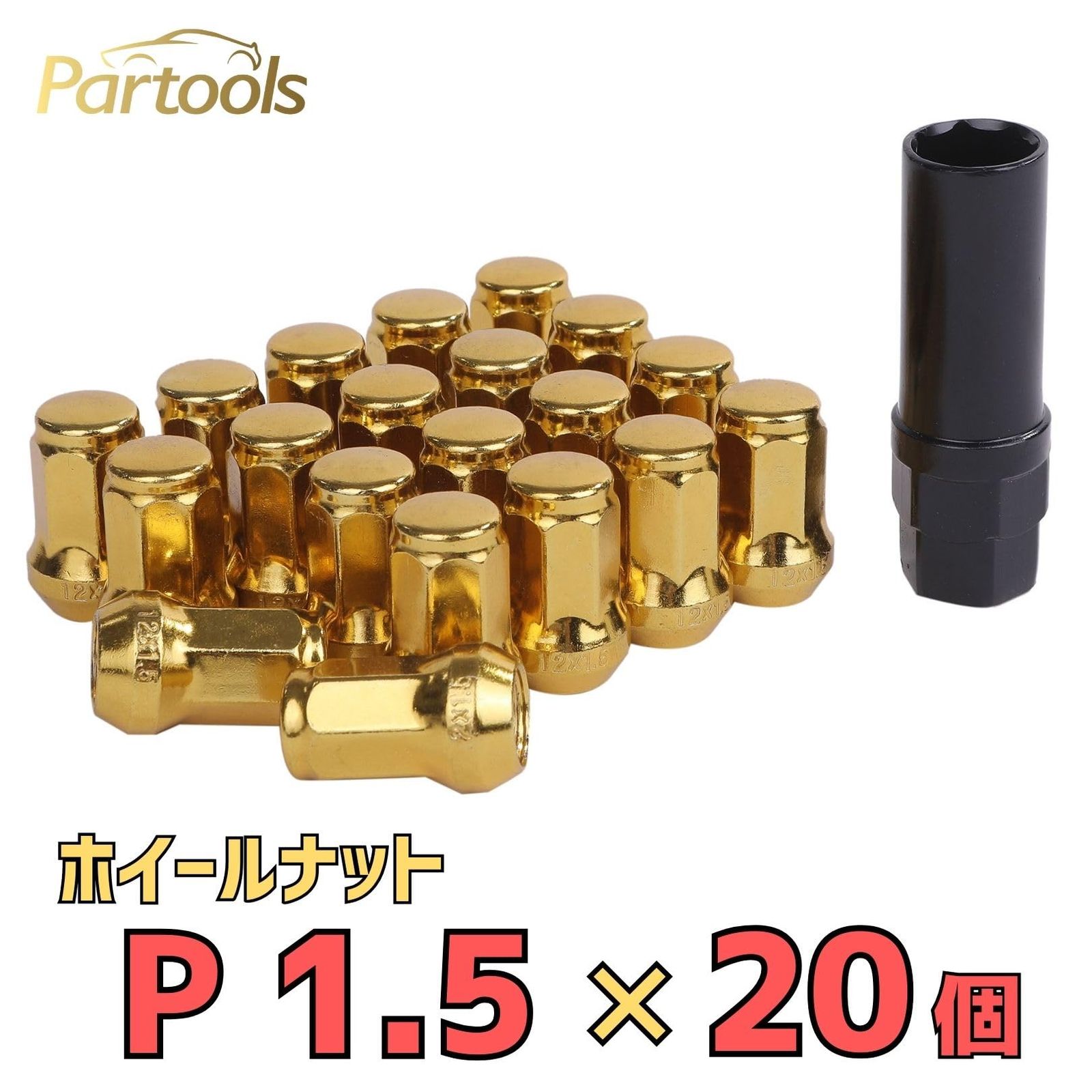 三菱デリカD5 25年式シャモニー 純正タイヤホイールナットセット