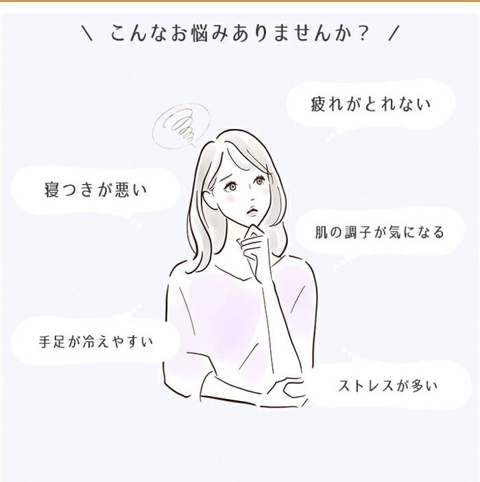 腹巻