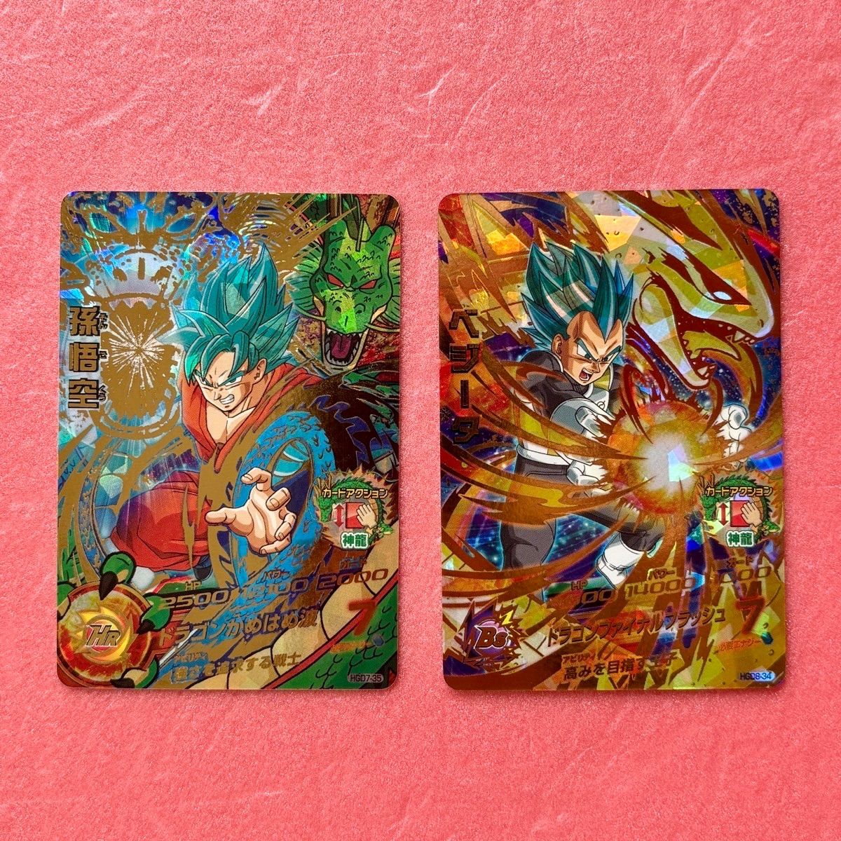 スーパードラゴンボールヒーローズ ベジータ HGD8-34 HGD8-34 ベジータ UR | ドラゴンボールヒーローズ