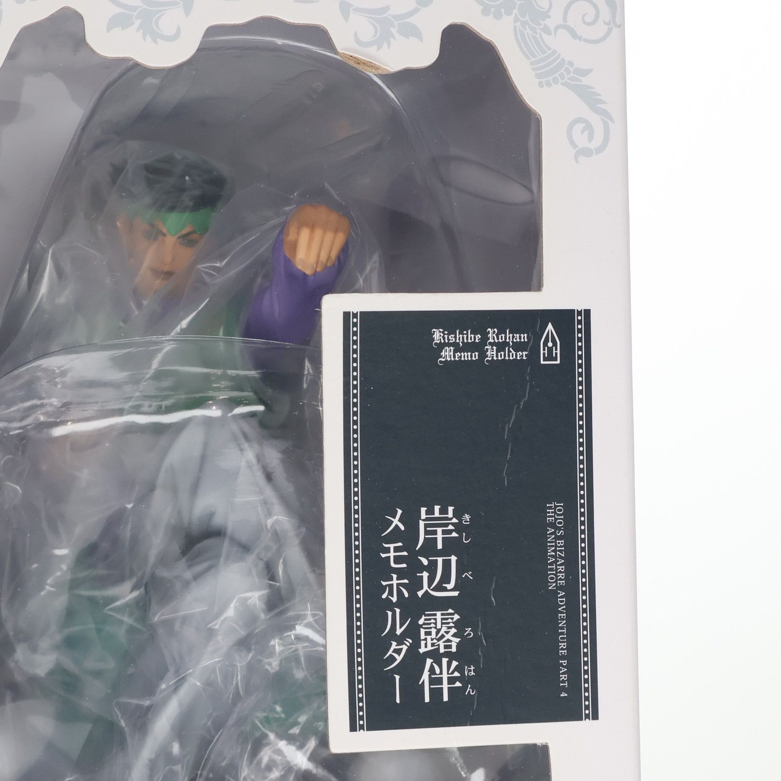 ジョジョの奇妙な冒険 4部　ダイヤモンドは砕けない 岸辺露伴 メモホルダー TVアニメ 『ジョジョの奇妙な冒険 ダイヤモンドは砕けない』 岸辺露伴