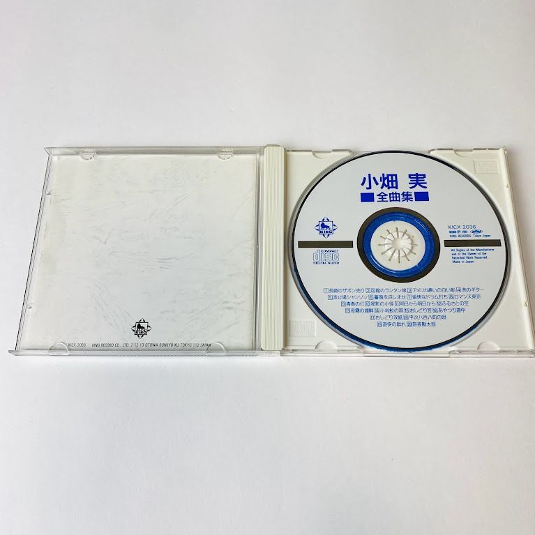 送料込　昆虫キッズ  Around  KYOTO  自主盤CD-R　新品 昆虫キッズ☆自主制作盤2枚セット☆ - メルカリ
