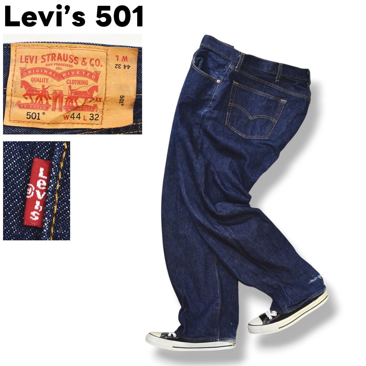 【美品】LEVI'S リーバイス 501 BIGE 赤耳 W34 ヘンプ 極美品］LEVI'S 501 赤耳デニム ヘンプ混 濃紺 ビッグE - メルカリ
