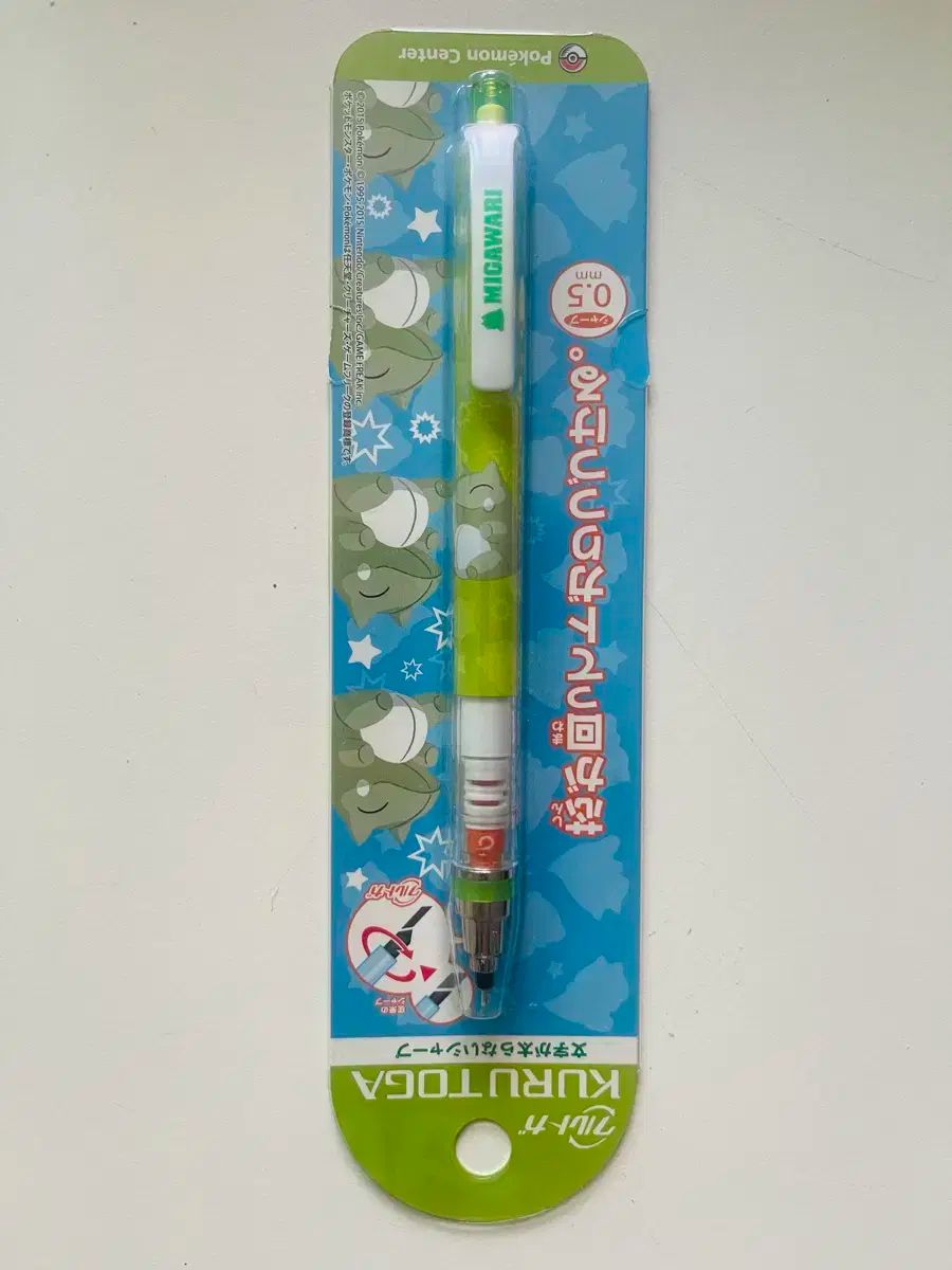 ミッフィー miffy クルトガ KURUTOGA お花 動物 シャーペン ミッフィー