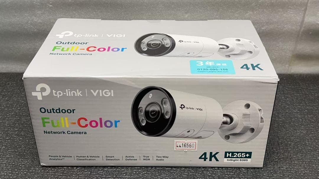 TP-Link VIGI C385 屋外用フル バレット型ネットワークカメラ 4416560
