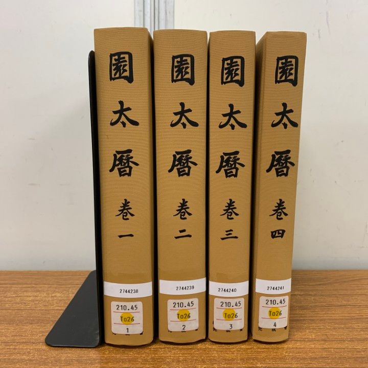 Travis Japan VIIsual アルバム 3形態➕特典 値下げ交渉可 Travis