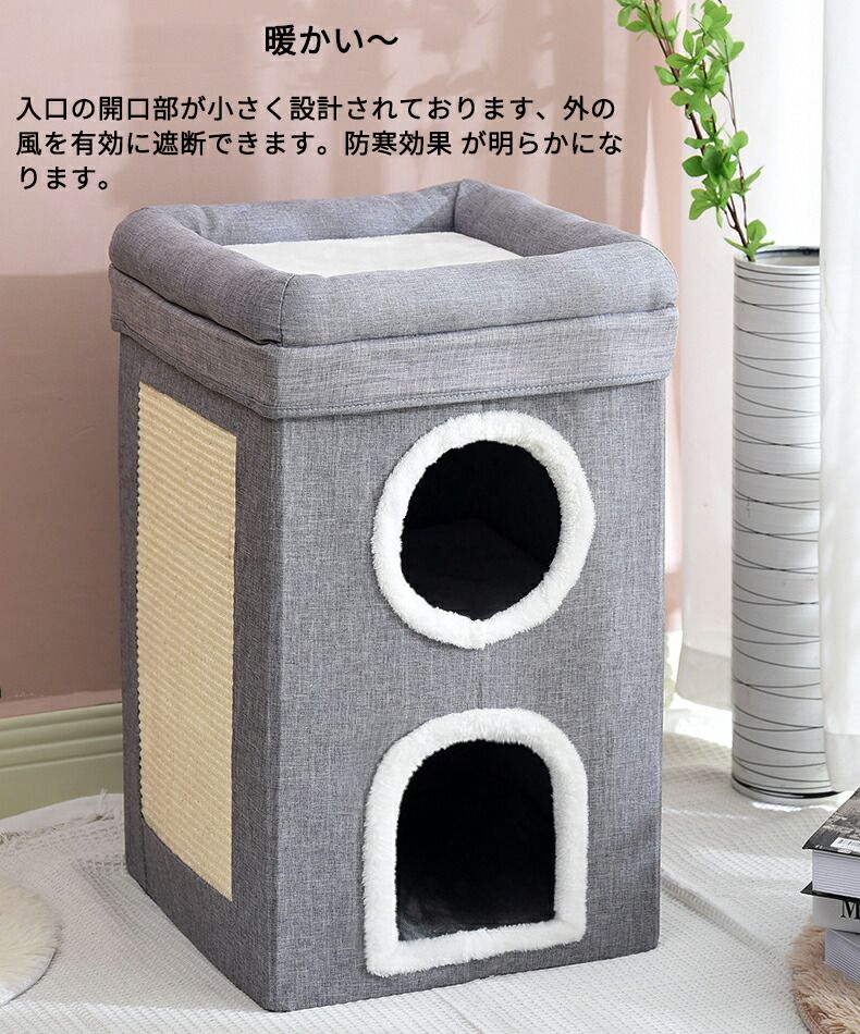 多頭用