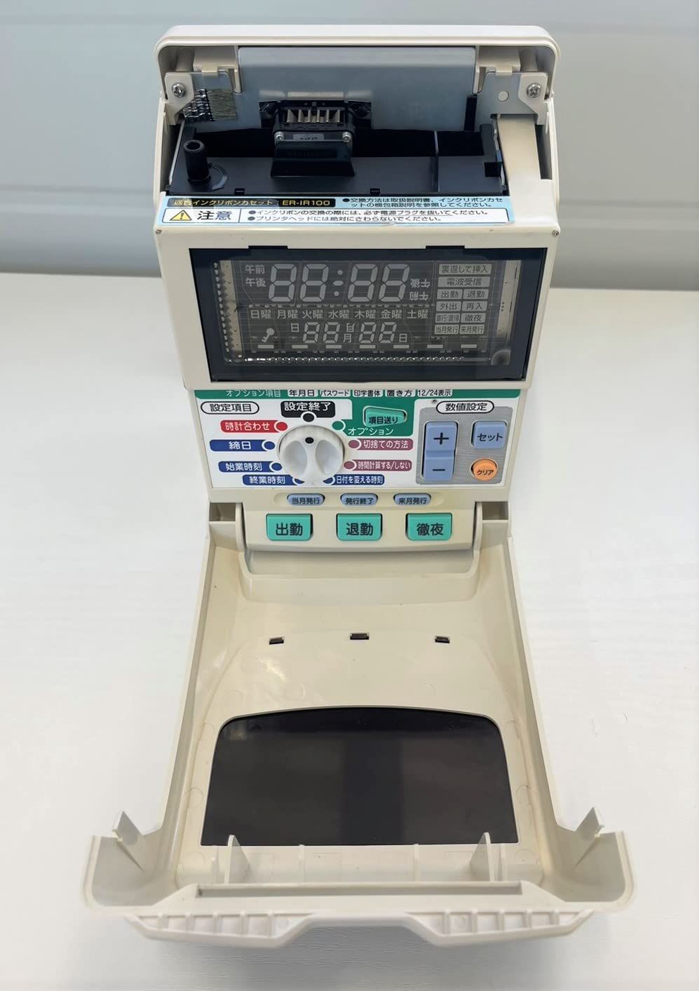 マックス タイムレコーダー ユニバーサルデザイン ER-180UD マックス