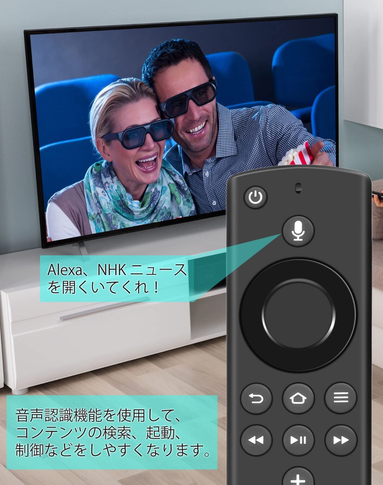 L5B83H TVリモコン 交換用リモコン Amazon Fire Stickテレビ用 TV