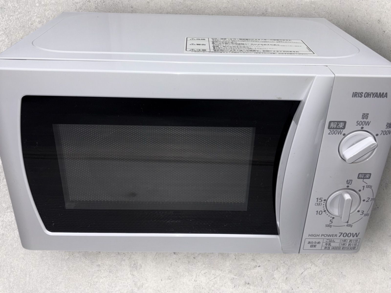 全国送料込◆ IRIS OHYAMA 電子レンジ(TP04564) 楽天市場】アイリスオーヤマ IRIS OHYAMA オーブンレンジ 16L