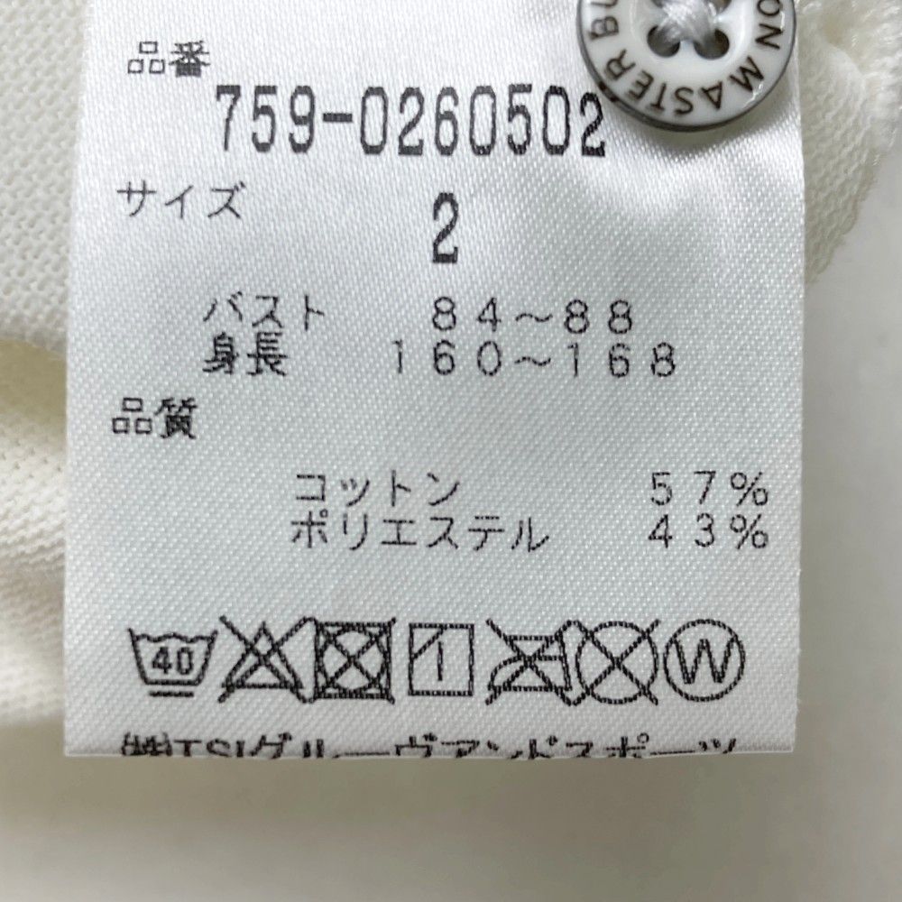 サイズ：2 MASTER BUNNY EDITION マスターバニーエディション 上田桃子 半袖ポロシャツ  ホワイト系 [240101432484] ゴルフウェア レディース ストスト サイズ：2 MASTER BUNNY EDITION マスターバニーエディション