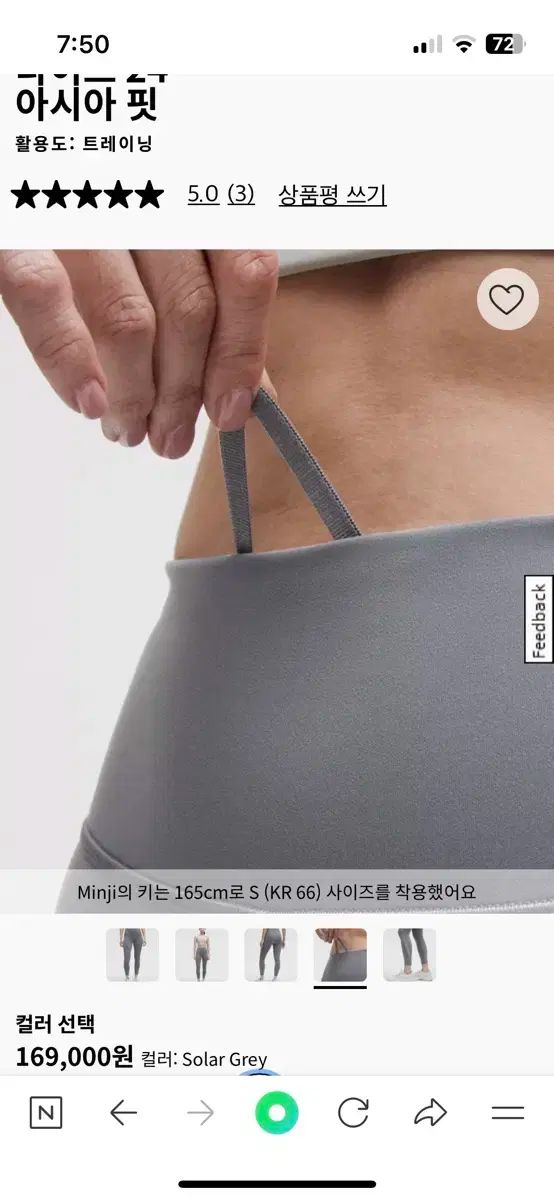 lululemon ルルレモン