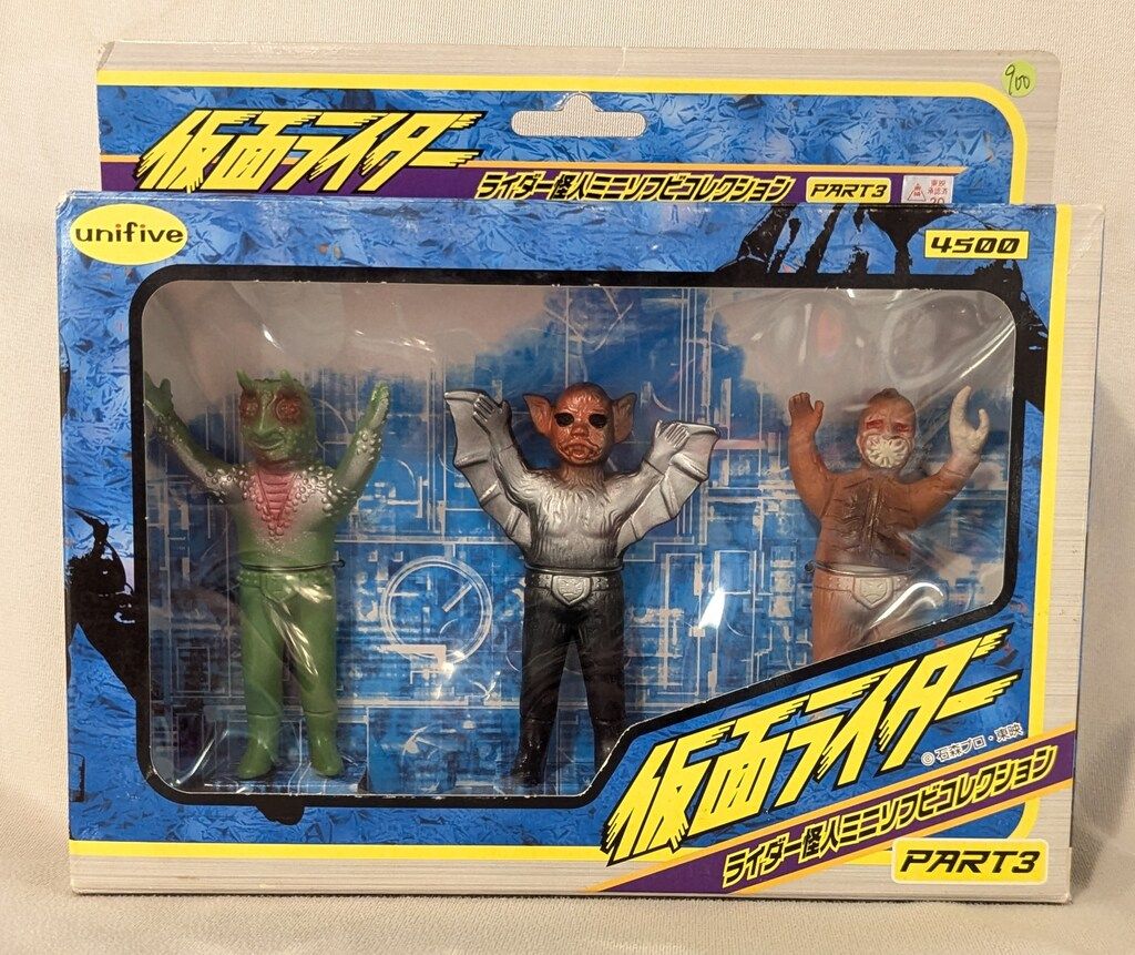 ユニファイブ ライダー怪人ミニソフビコレクション PART 3 3体セット