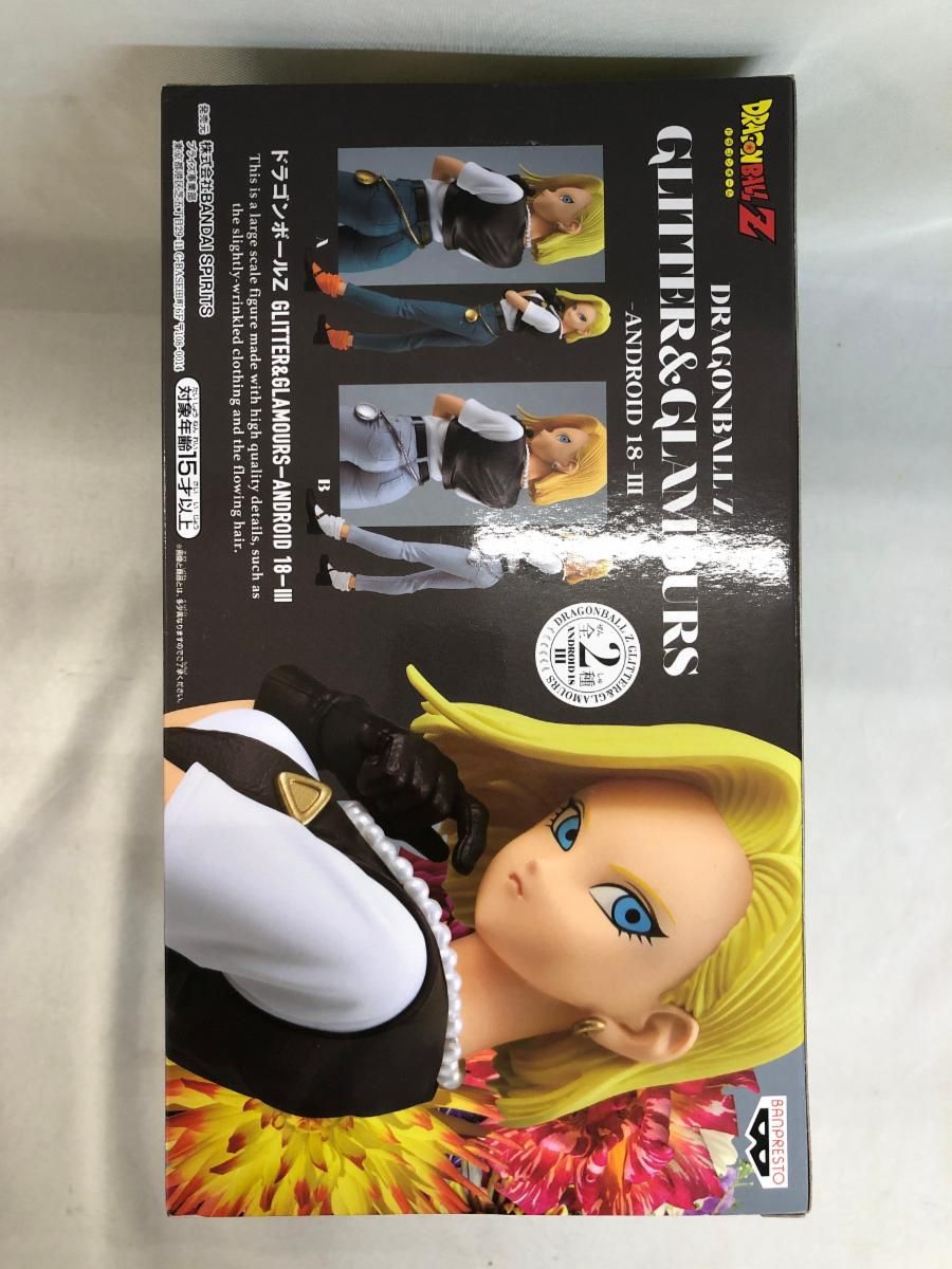 ドラゴンボール GLITTER＆GLAMOURS 18号 フィギュア 2種セット 未開封
