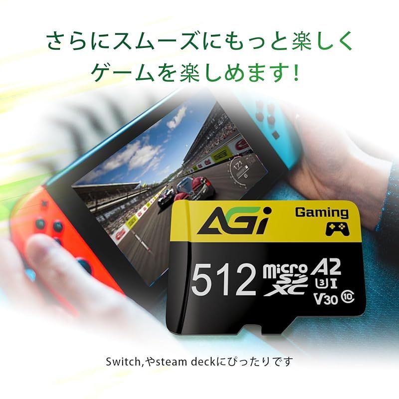 512GB