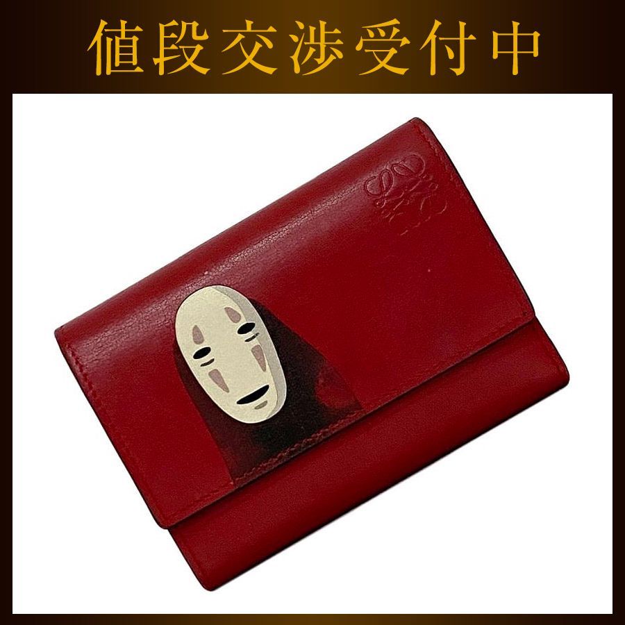 千と千尋の神隠し 三つ折り財布 LOEWE - LOEWE ロエベ バーティカル