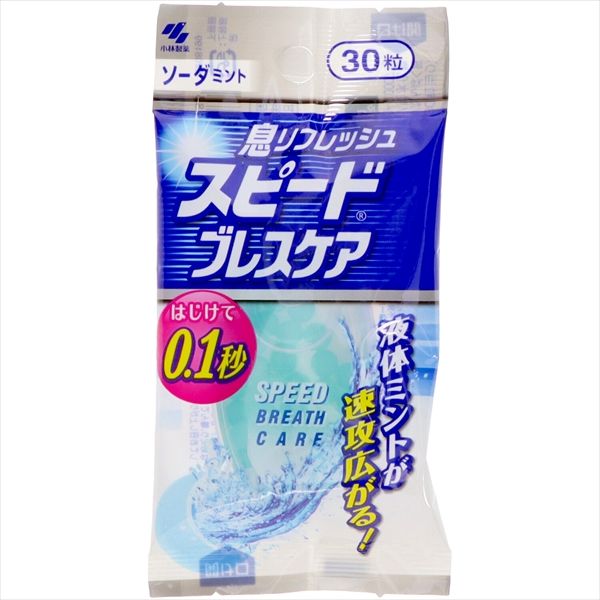 まとめ買い-72点セット スピードブレスケア ソーダミント 小林製薬 マウスウォッシュ