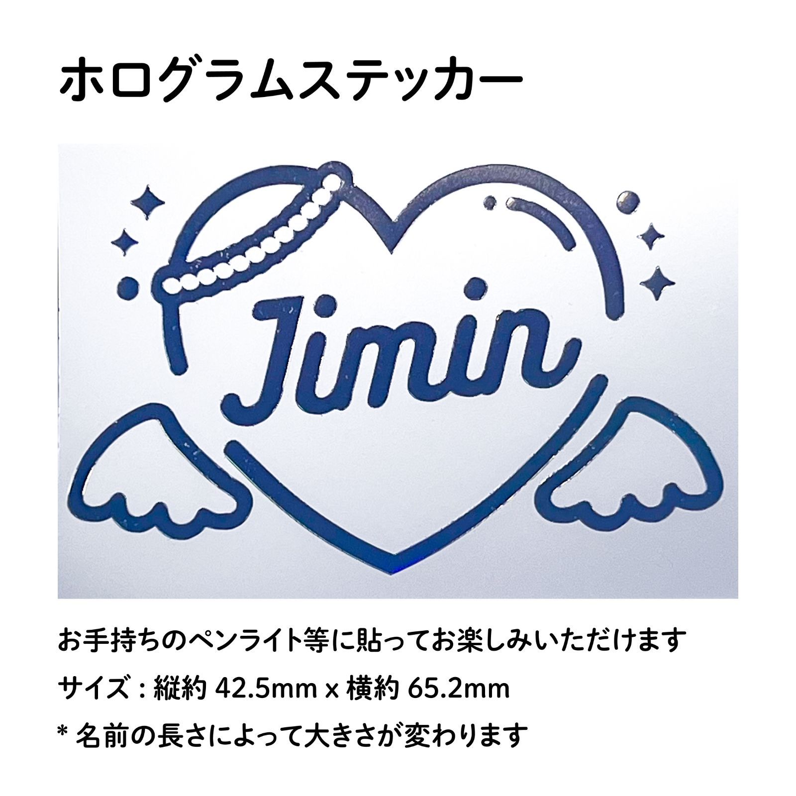 ステッカー ジミン bts BTS ジミン グッズ ステッカーセット 87枚入 フォトステッカー