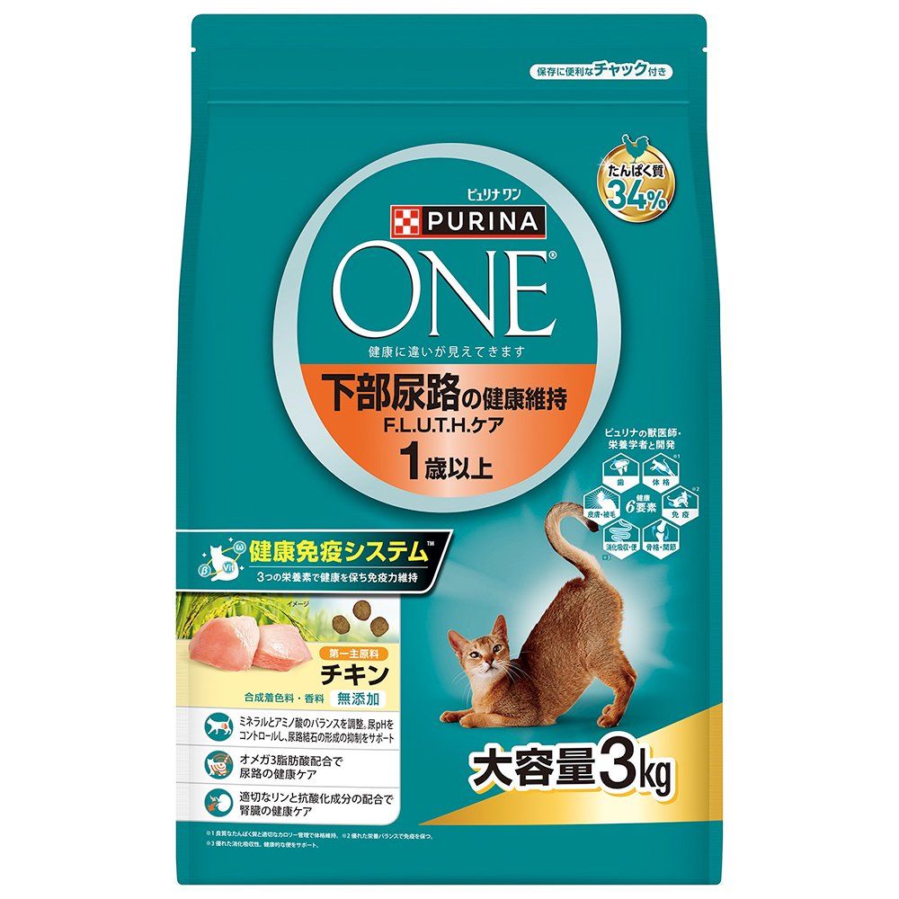 チキン 3kg