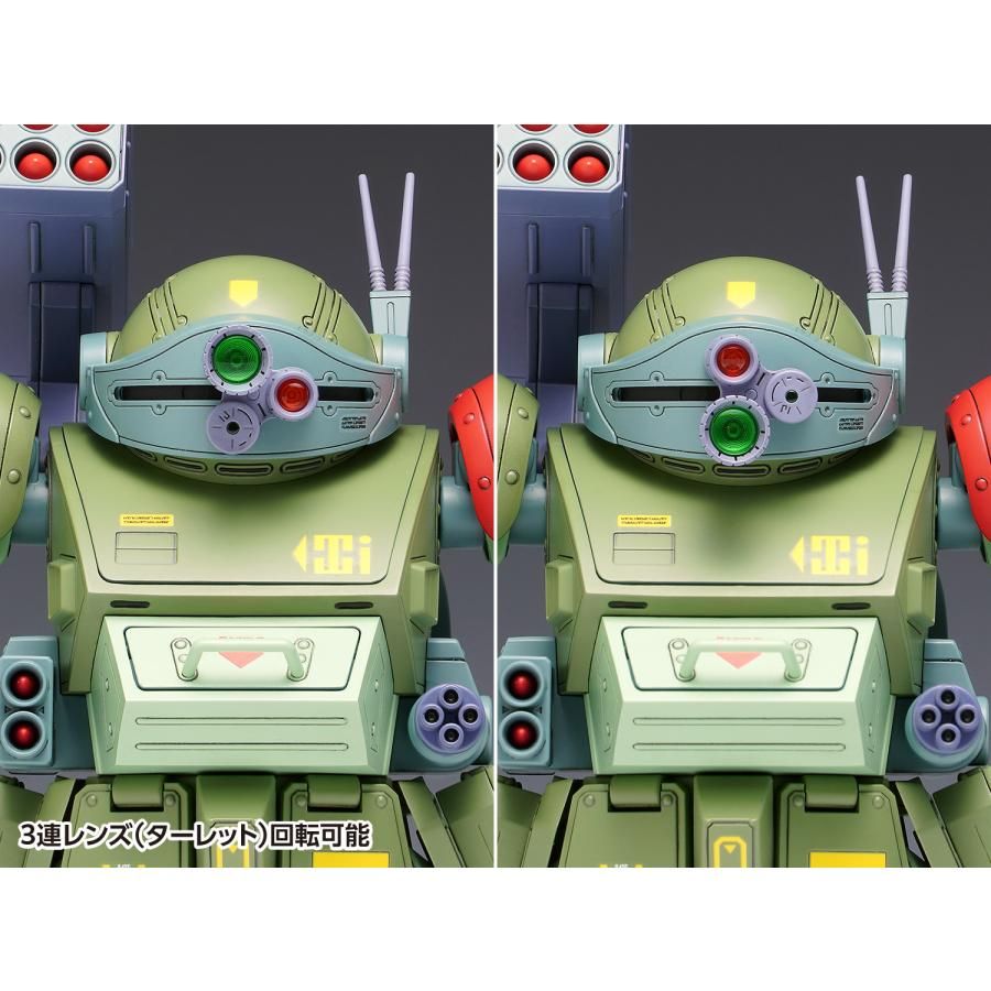 装甲騎兵ボトムズ