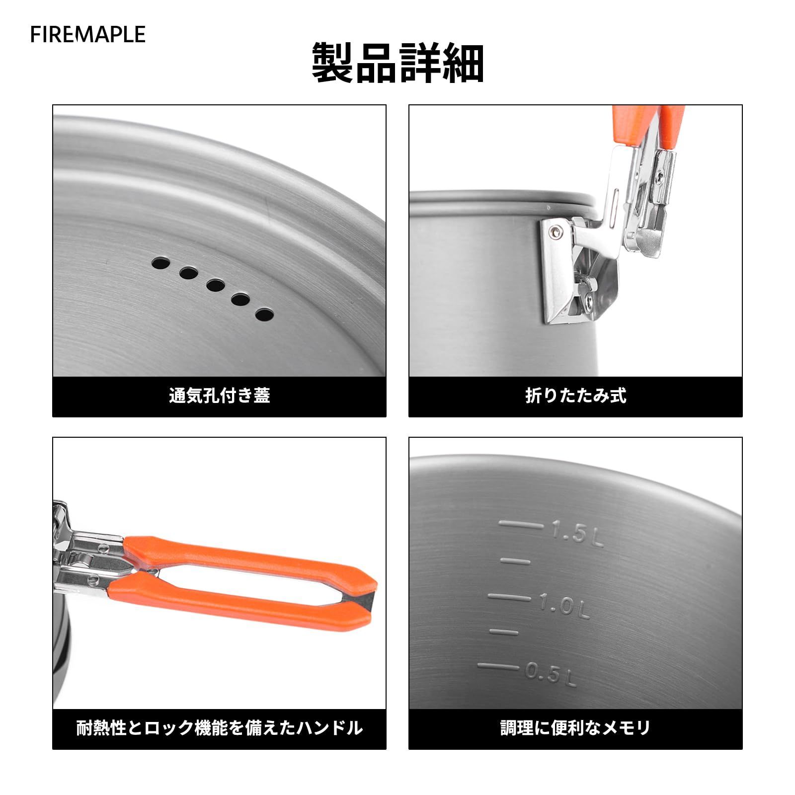 FIRE MAPLE StarX3クッキングバーナーポットセットほぼ未使用保管品 FIRE MAPLE StarX3クッキングバーナーポットセットほぼ未使用