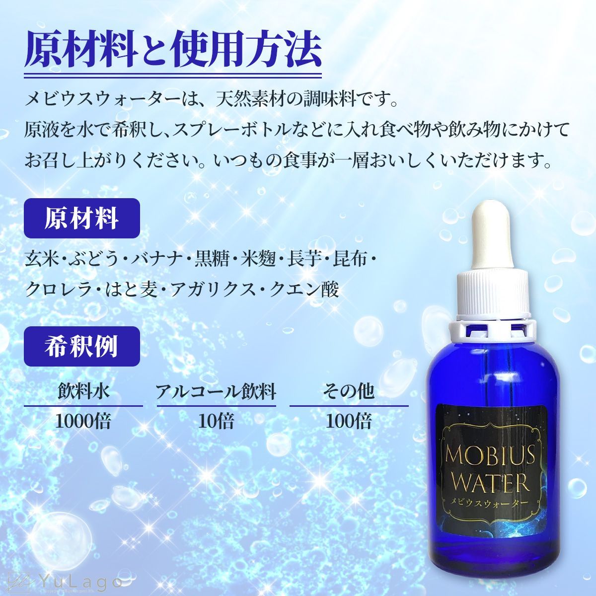 オジカ メビウスウォーター 75ml 酵素水 スキンケア- メルカリ
