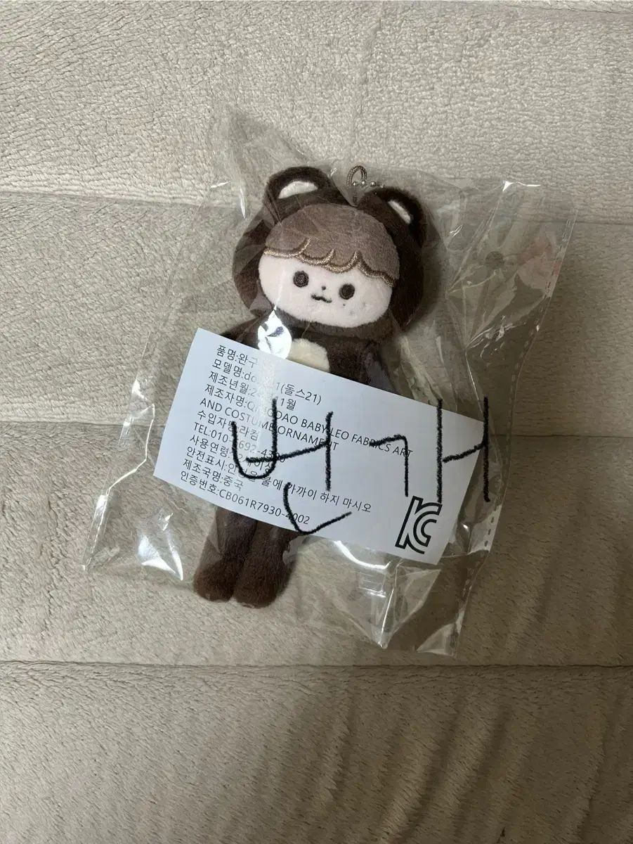 ミズノアルファ2 Japan 24.5cm すのこ構造 脚付きマットレス ボトムファミリーベッド
