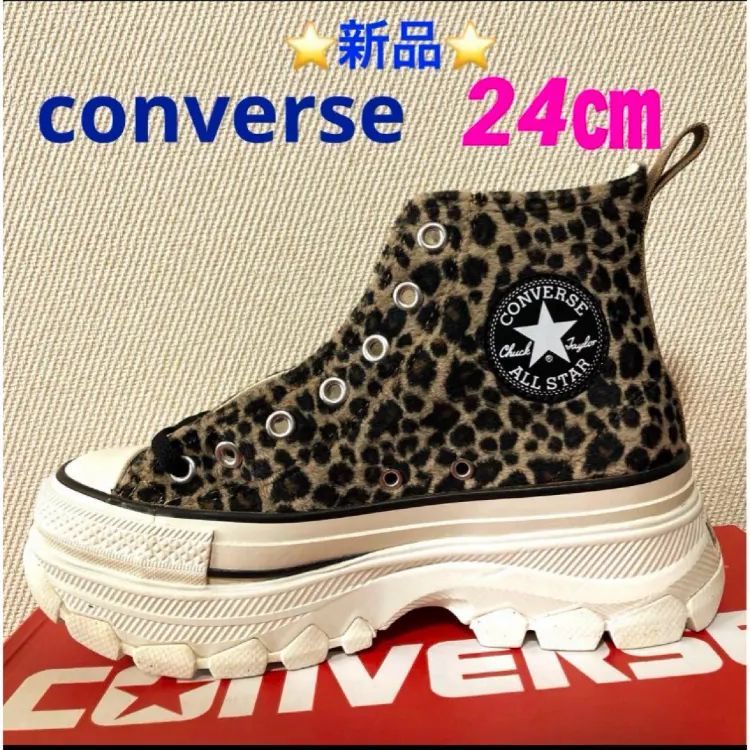 CONVERSE オールスター トレックウエーブ アニマルファーHI - メルカリ