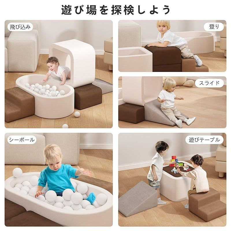  BanaSuper ふやせるアスレチックソフトブロック 幼児おもちゃ キッズスペース アクション スポーツ 布製玩具 大型 室内遊具 子供用プール シーボールは含まれない 6点セット おもちゃ 犬用品