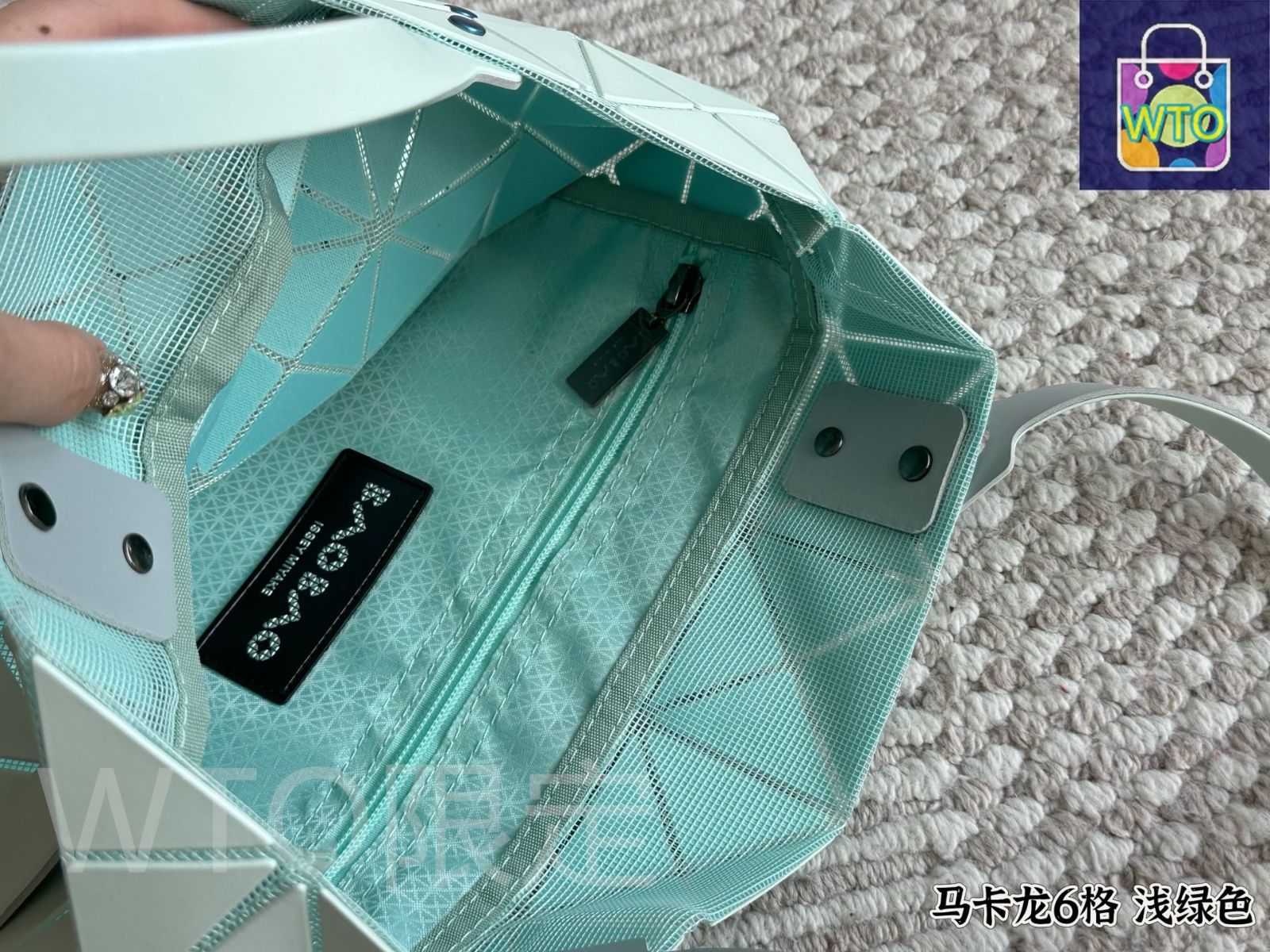 【未使用】BAOBAO ISSEY MIYAKE ミントグリーン ポーチ 楽天市場】イッセイミヤケ ポーチの通販