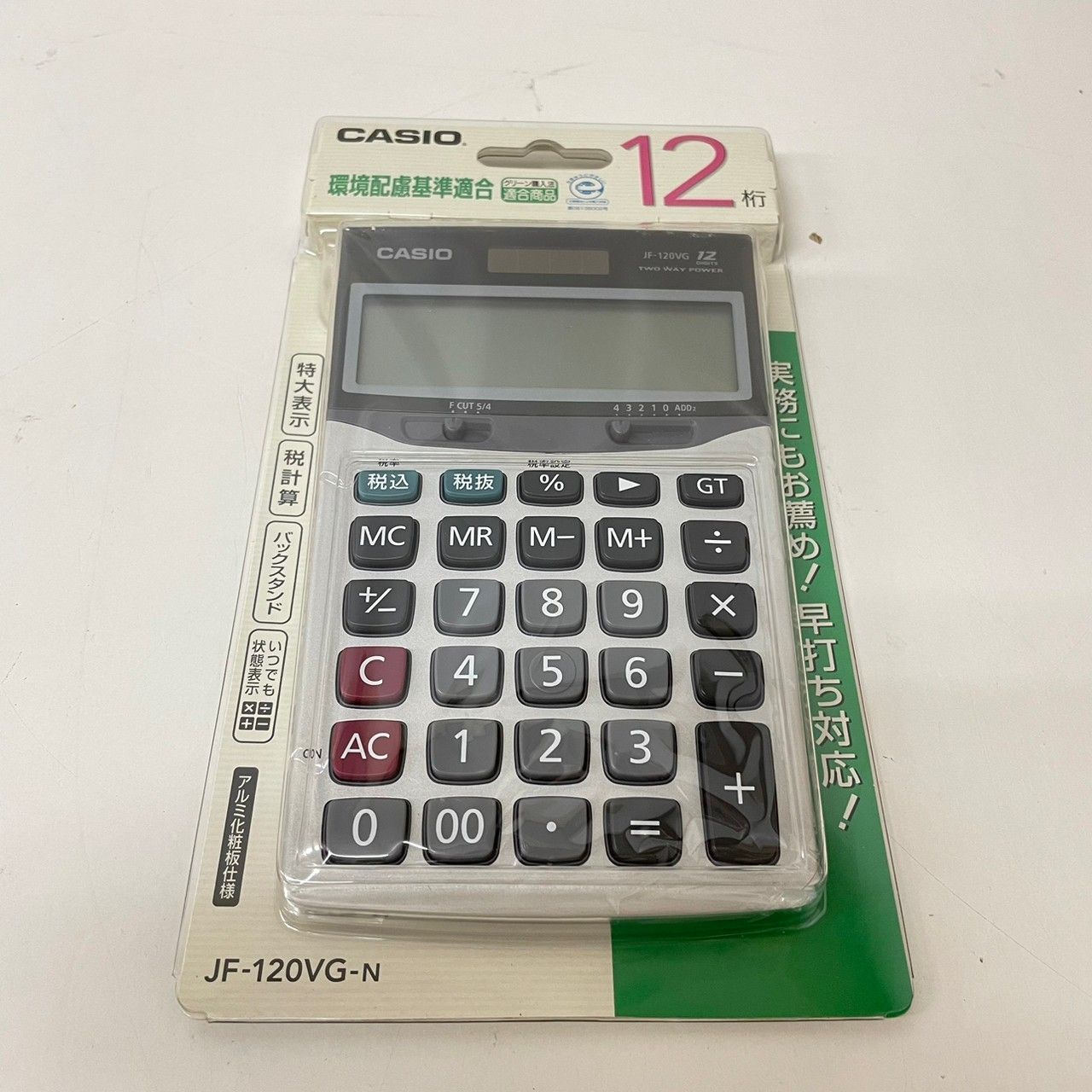 CASIO 電卓 JF-120VG-N - オフィス用品