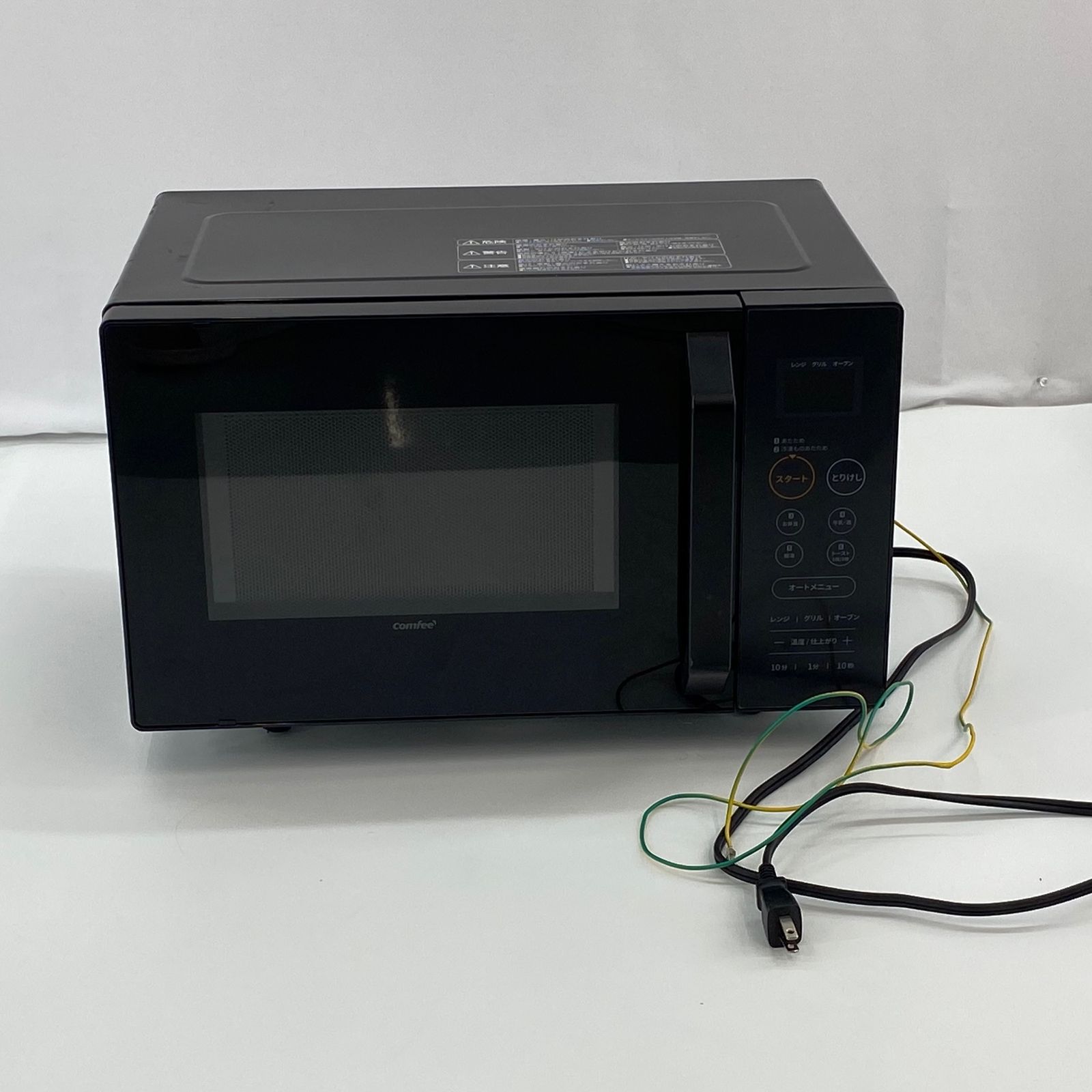 コンフィー COMFEE オーブンレンジ 16L フラットテーブル ヘルツフリー レンジ ブラック CF-EA162-BK