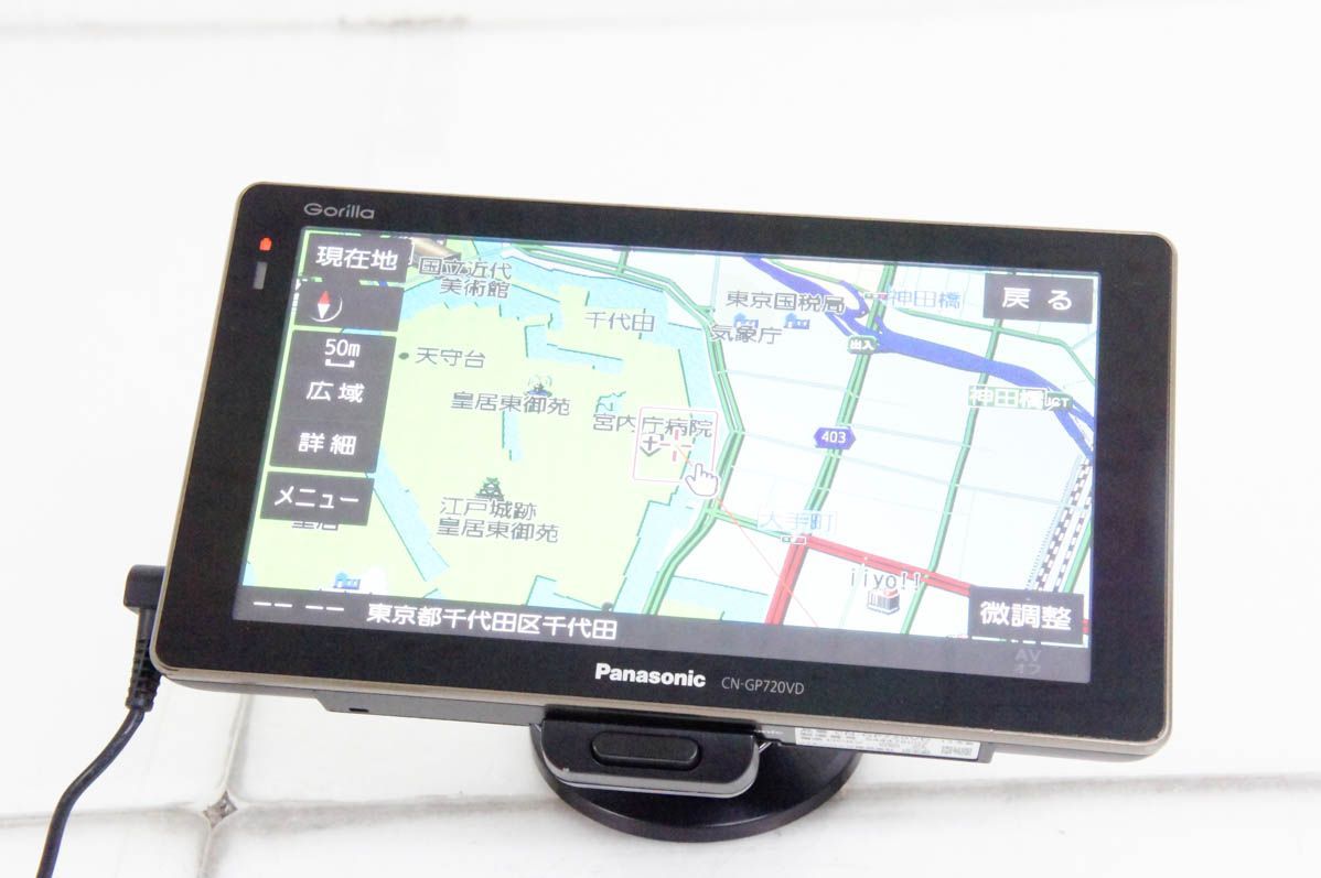 Panasonic SSD Gorillaゴリラ 7V型 CN-GP720VD Amazon | Panasonic SSDポータブルカーナビステーション Gorilla