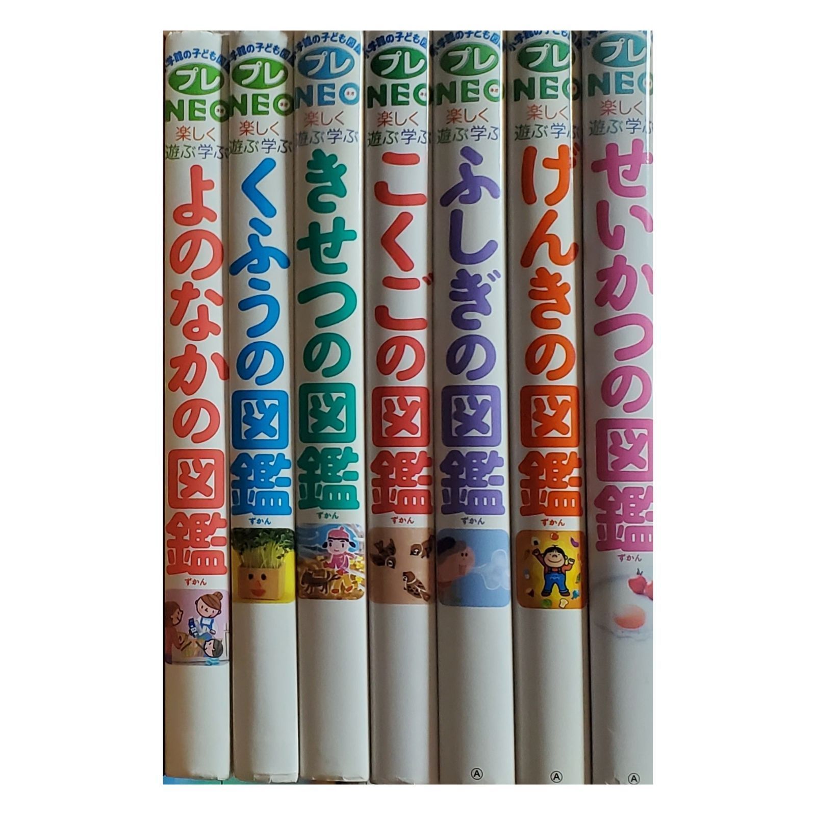 松野屋 キャンバスフラットショルダー 小学館の子ども図鑑プレneo ７冊