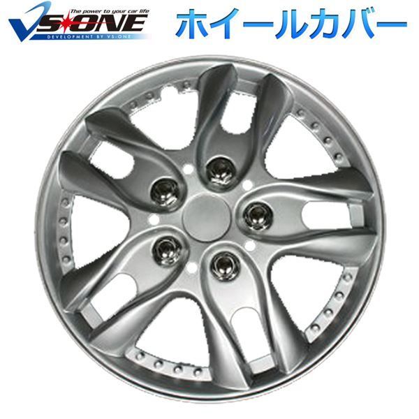 ホイールカバー 13インチ 4枚 スズキ ラパン (シルバー) 汎用品 
