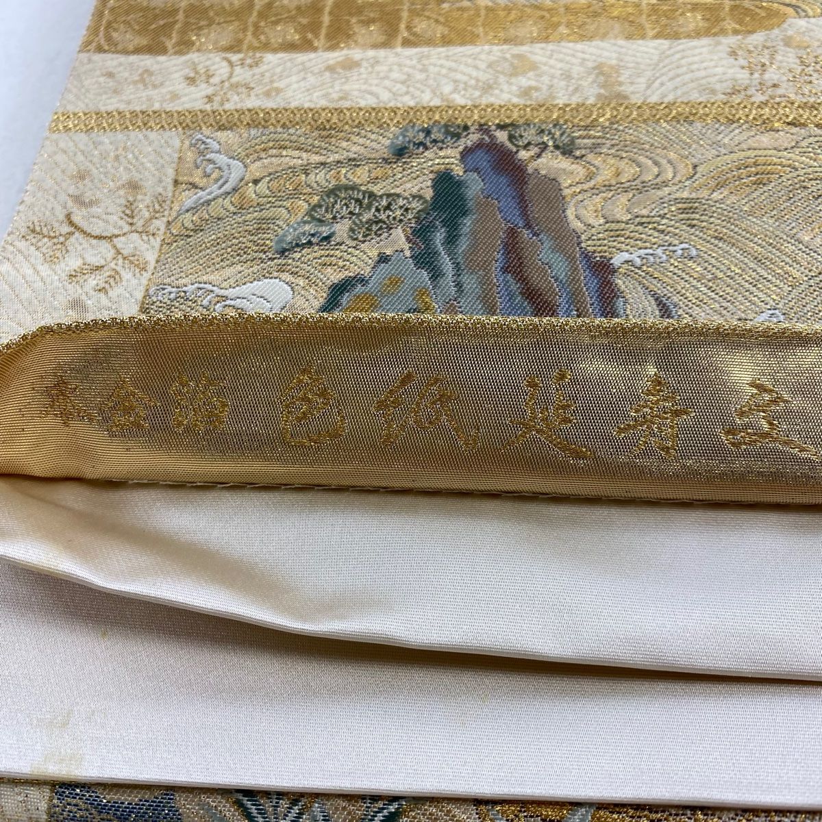 中古美品 袋帯 鶴 袋帯 美品 秀品 関西仕立て 鶴 草花 金銀糸 箔 銀色 六通 正絹