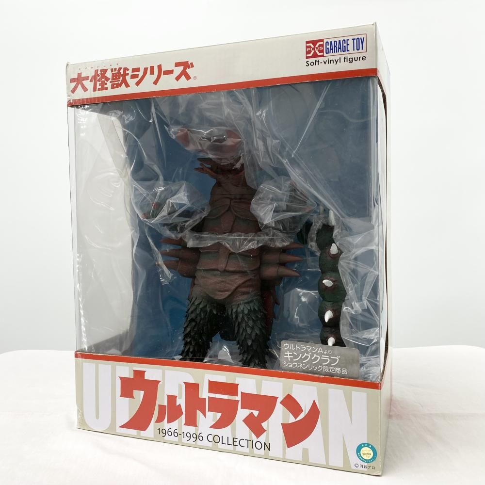 【中古】開封 エクスプラス ウルトラマンA エース 大怪獣シリーズ 1966-1996 コレクション キングクラブ ソフビ[17][240017691283] 中古】開封 エクスプラス ウルトラマンA エース 大怪獣シリーズ