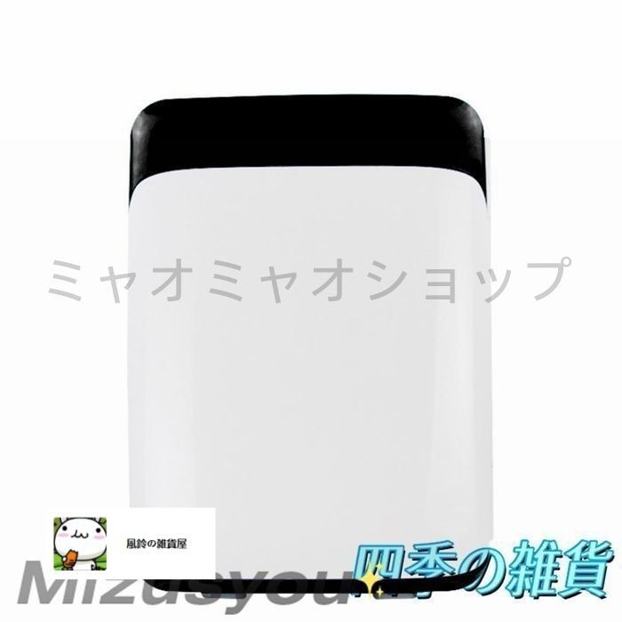 ミニ冷蔵庫 ポータブル冷蔵庫